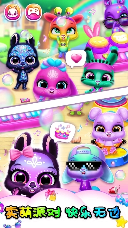 小动物大派对-小小萌兔养成