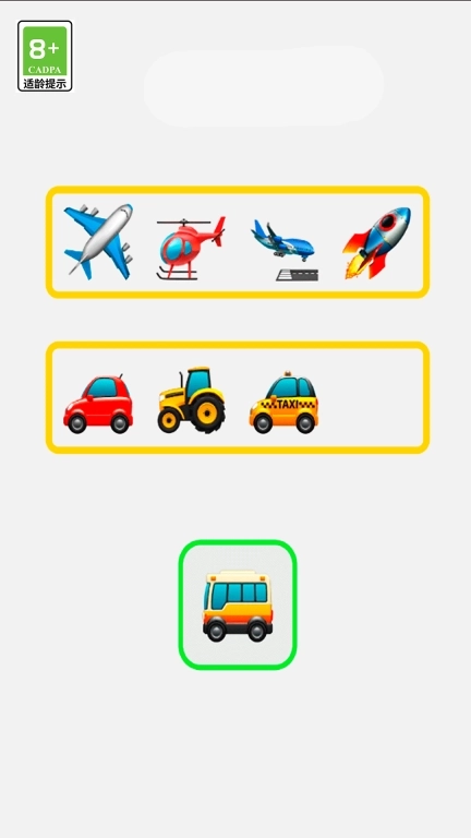 脑洞的力量-连线解压脑洞游戏