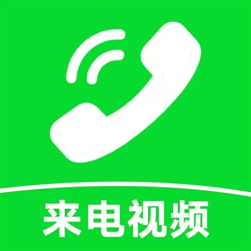 来电炫彩多多-视频铃声大全