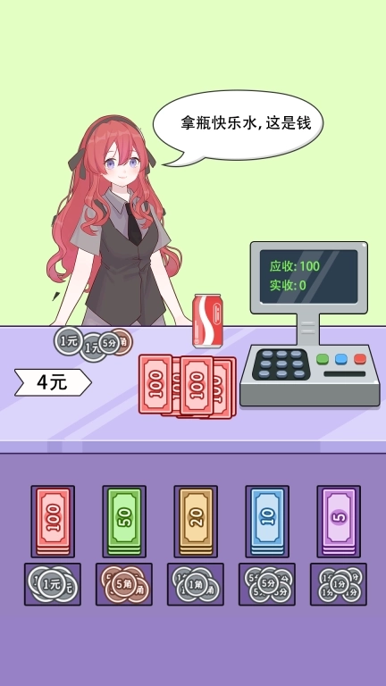 我要当首富-模拟小店经营益智游戏