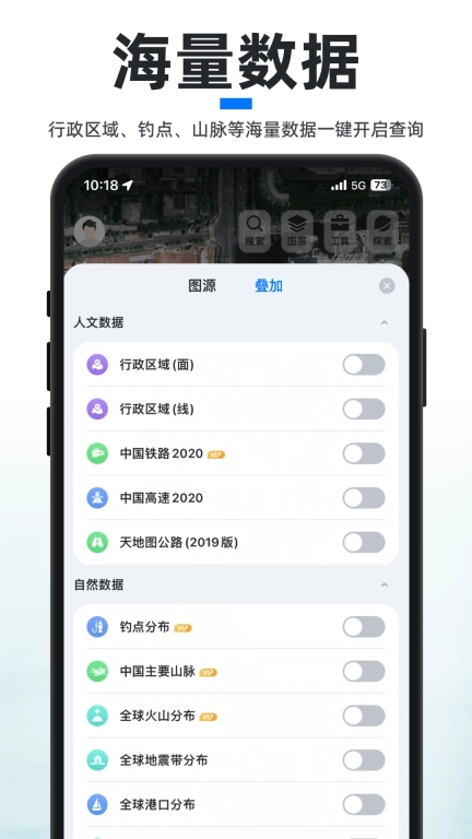 新知卫星地图-地球高清卫星地图