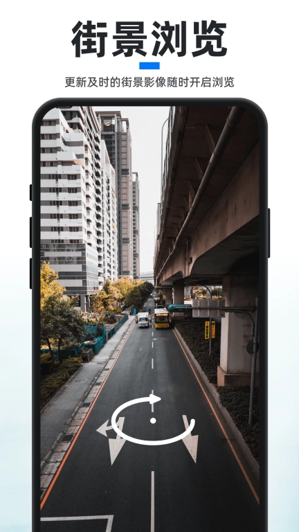新知卫星地图-地球高清卫星地图