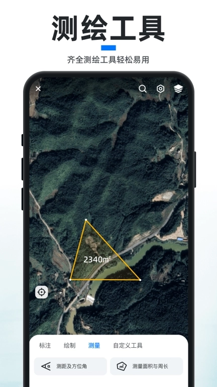 新知卫星地图-地球高清卫星地图