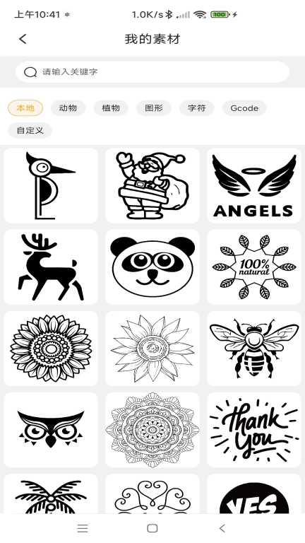 激光啄木鸟-LaserPecker