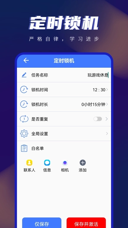 手机控-不玩手机