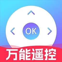 电视遥控器王-万能遥控