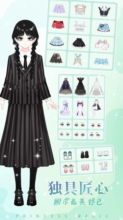 少女时尚穿搭设计-公主暖暖换装搭配