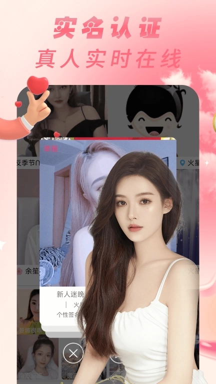 闲聊-同城美女聊天交友