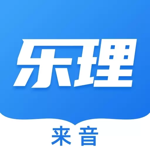 乐理手册-音基考级视唱练耳