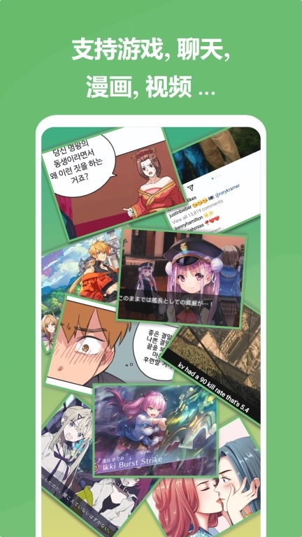 爱译客-实时自动游戏翻译