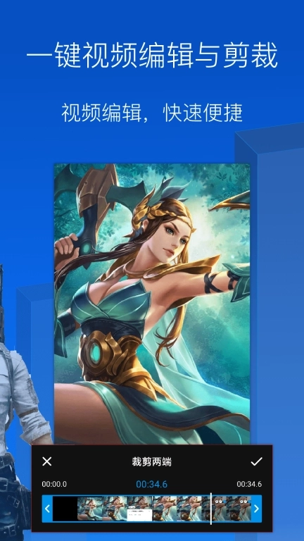 录屏录制大师-录屏