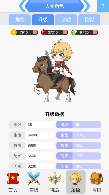 小学数学王-小学数学在线题库