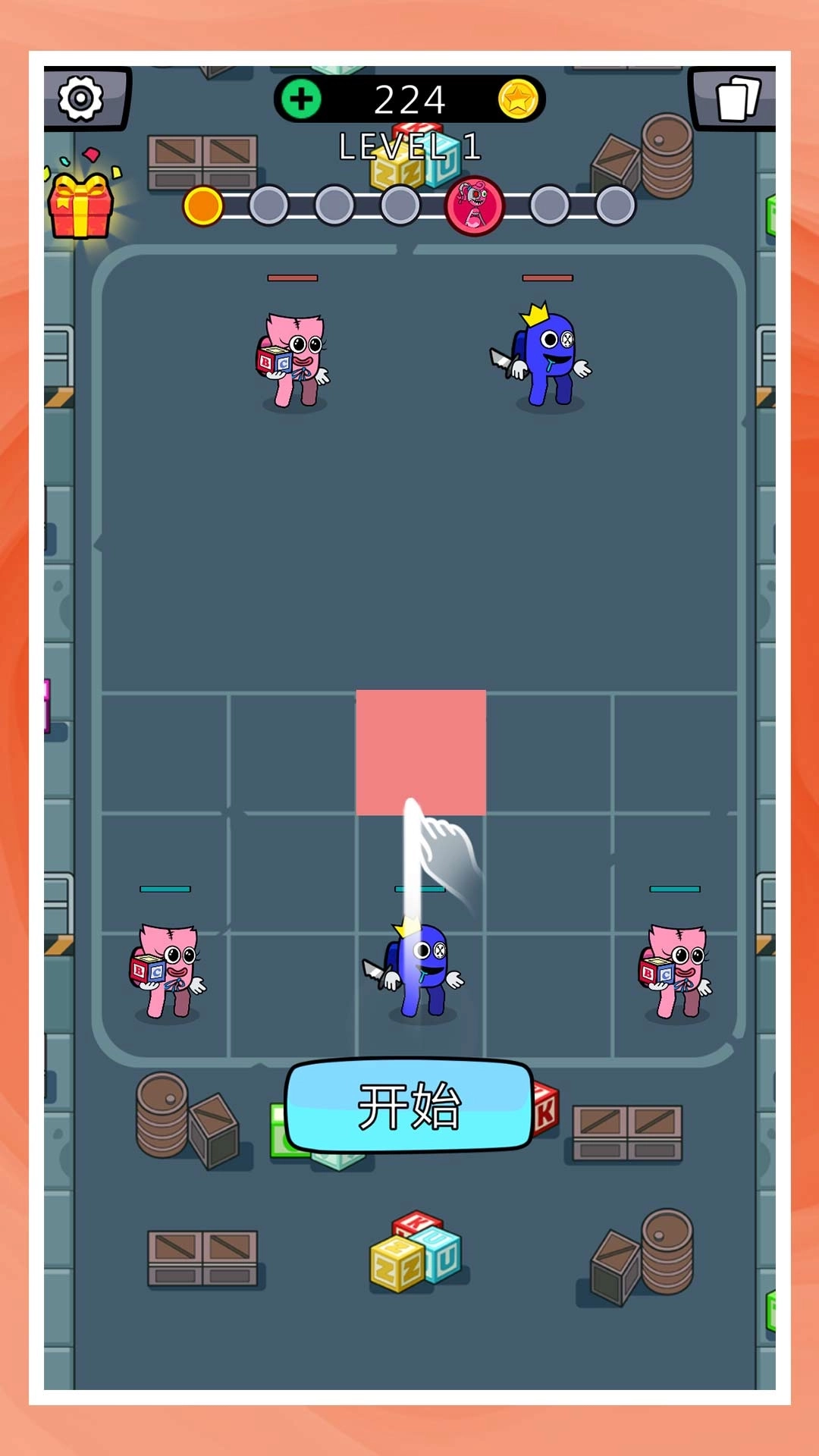 3D推推乐-怪物对决