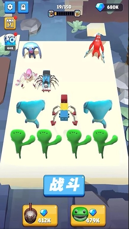 不屈的战斗-班班花园