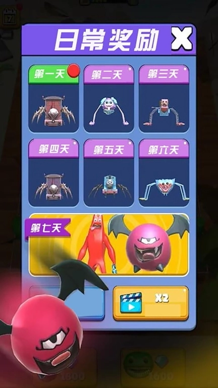 不屈的战斗-班班花园