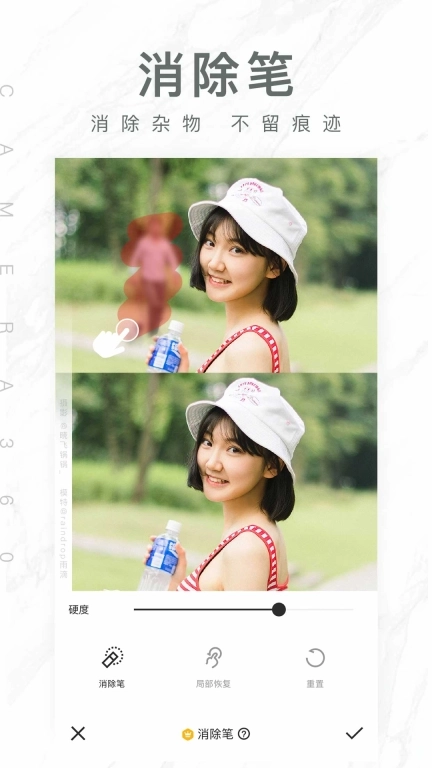 相机360-高清质感自拍