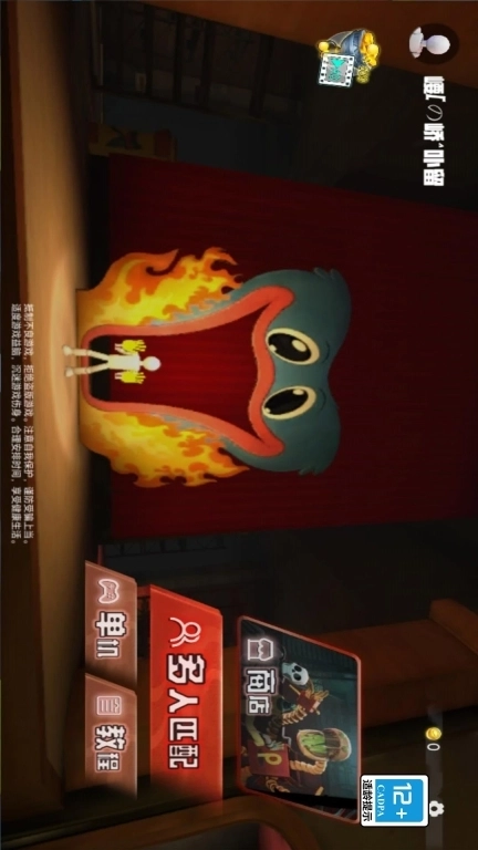 欢乐时光计划-波比的游戏时间联机版