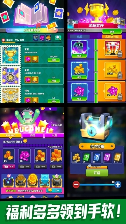 僵尸风暴-随机合成策略塔防