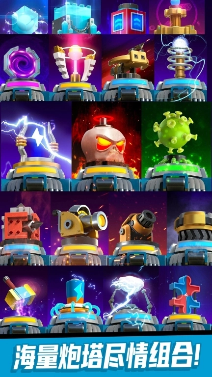 僵尸风暴-随机合成策略塔防