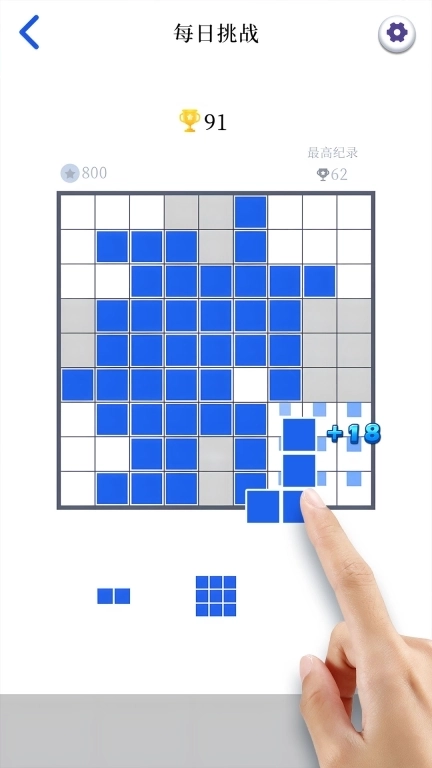 经典俄罗斯方块2-火爆俄罗斯方块合集