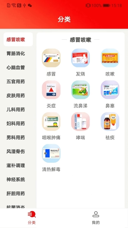 药快到-康顾多店员助手