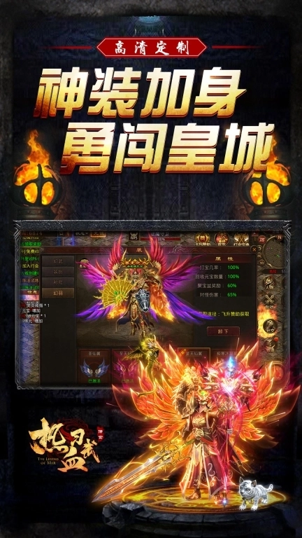 热血习武-经典传世