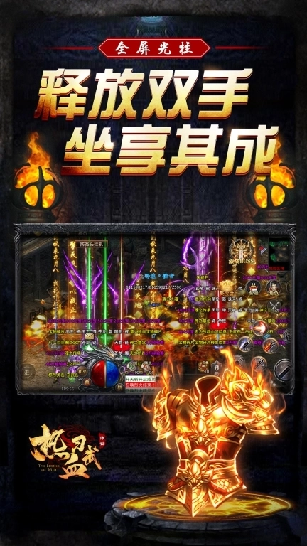 热血习武-经典传世