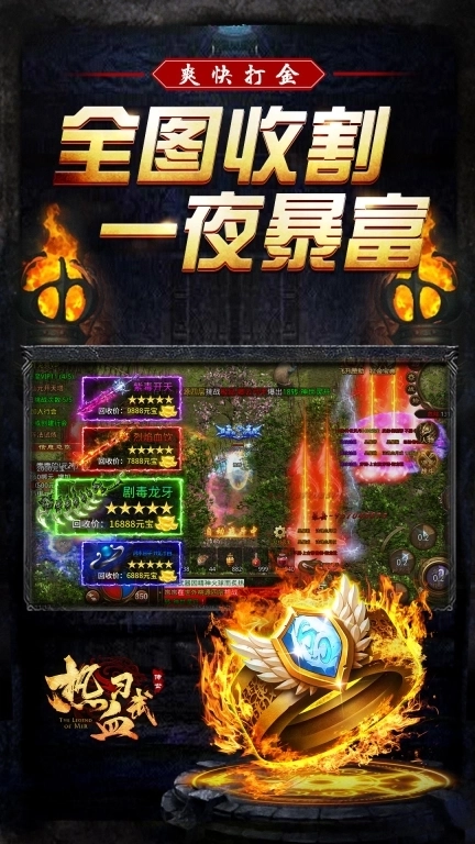 热血习武-经典传世