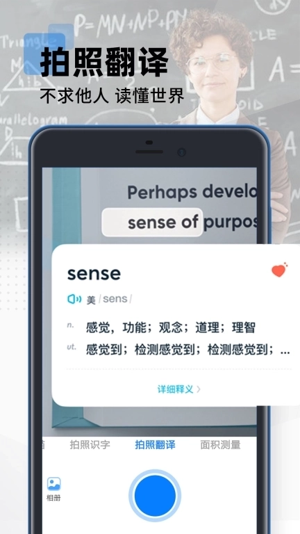 拍照扫描计数-钢筋计数