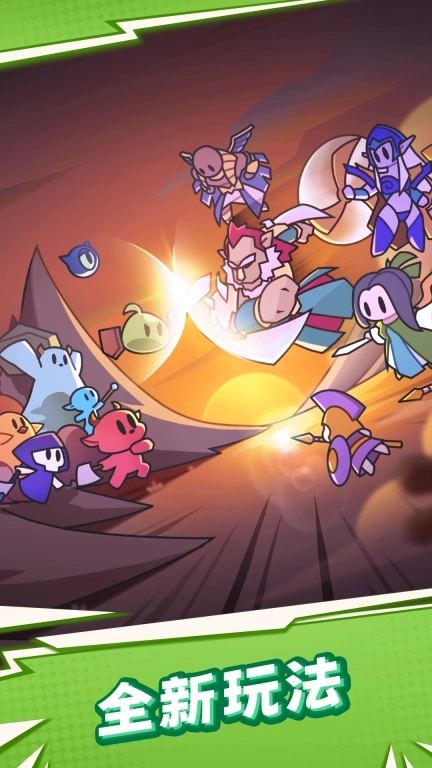 勇闯要塞-肉鸽塔防大冒险