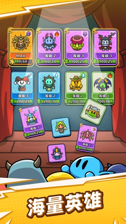 勇闯要塞-肉鸽塔防大冒险