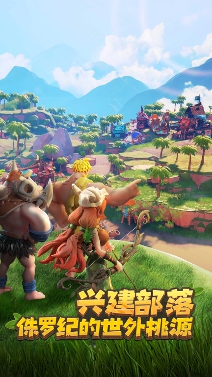 侏罗纪军团-登录领稀有龙宠