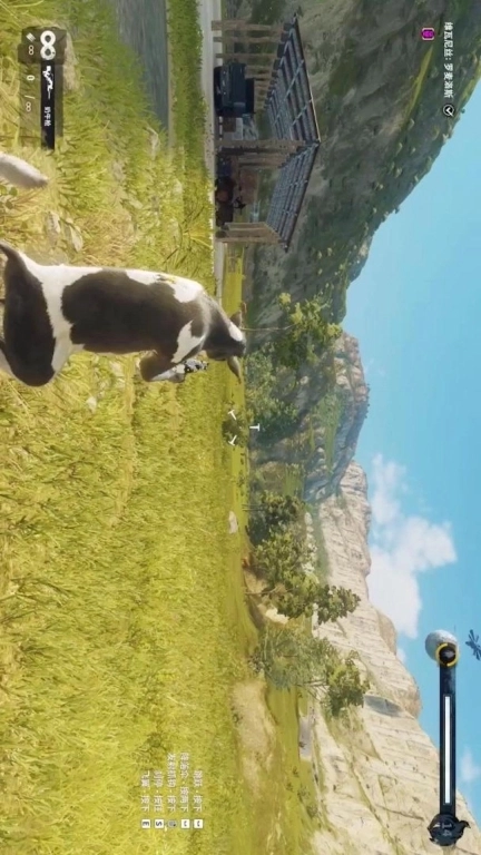 奶牛特工-正当奶牛防卫4