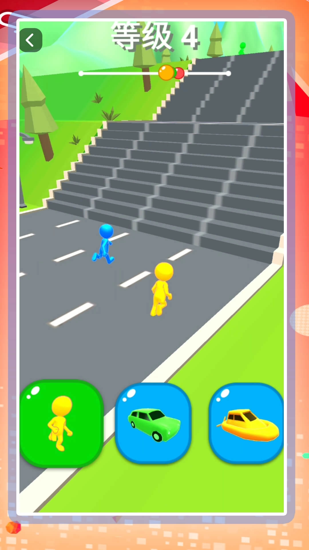 勇闯都市-变形萌车