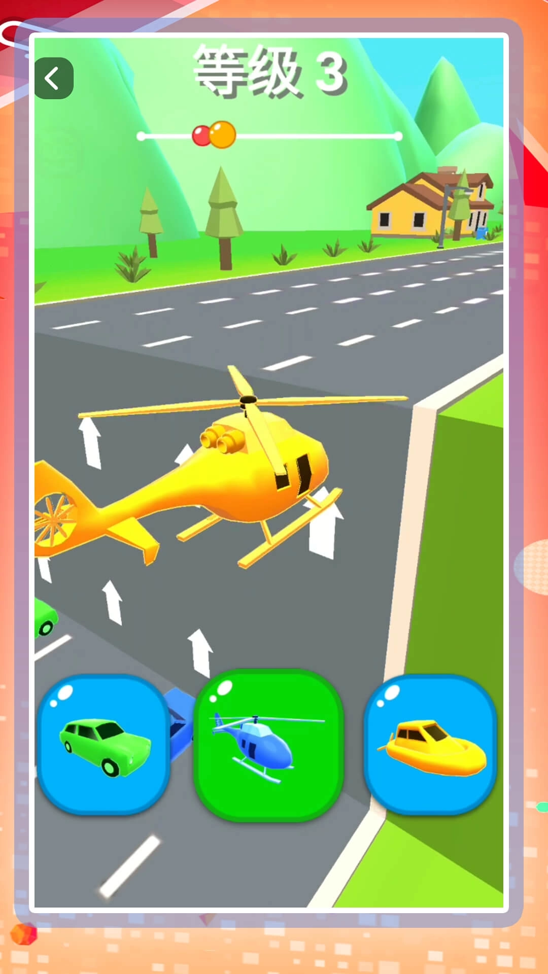 勇闯都市-变形萌车