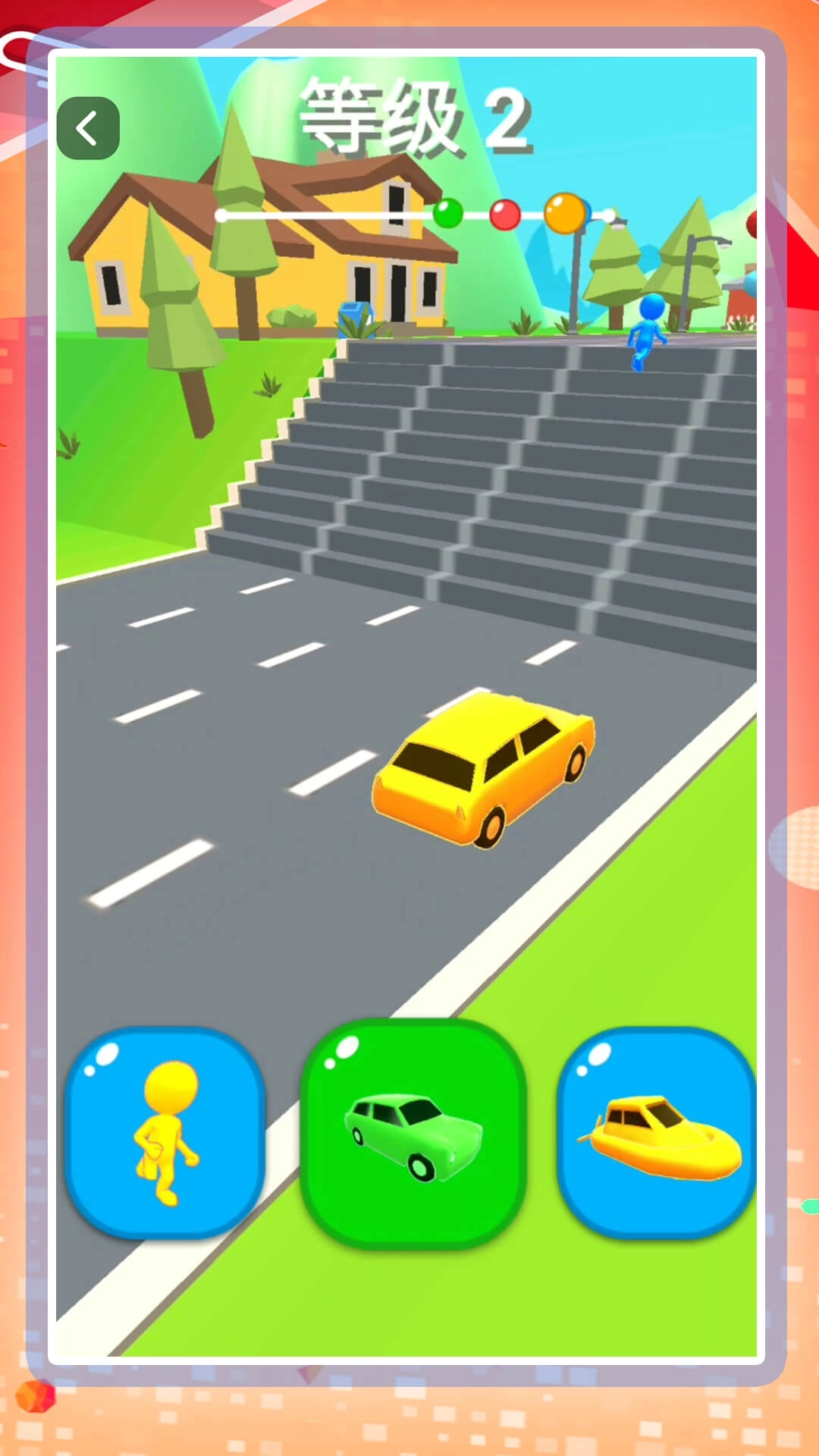 勇闯都市-变形萌车