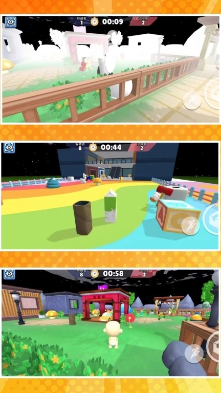 全民跑一跑-追击者