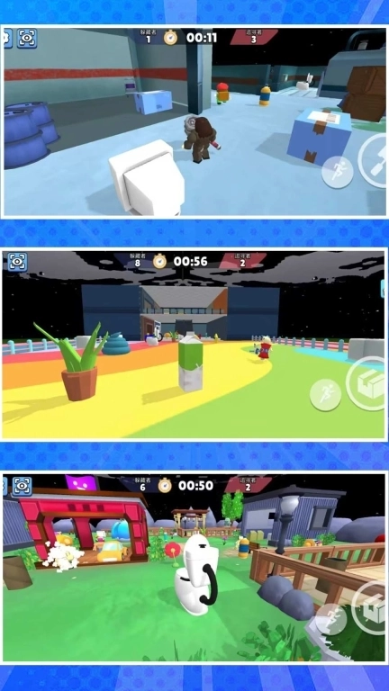 全民跑一跑-追击者