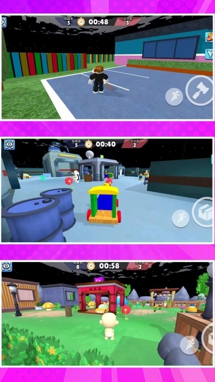 全民跑一跑-追击者