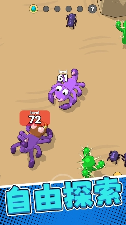 美味星球6-吞噬进化彩虹怪兽