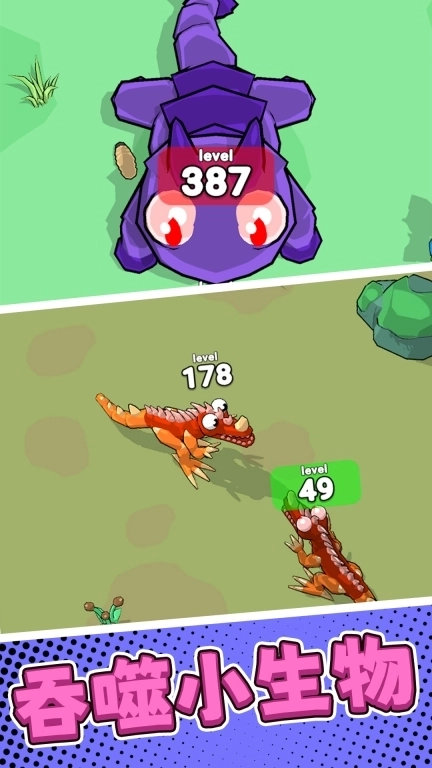 美味星球6-吞噬进化彩虹怪兽