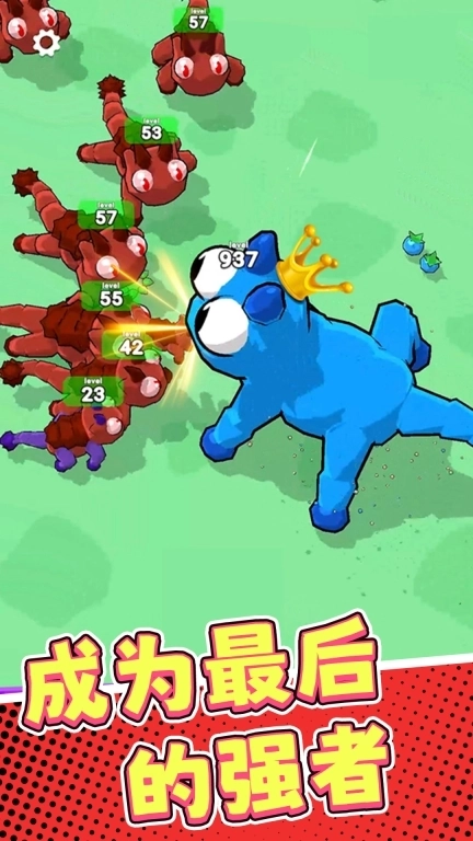 美味星球6-吞噬进化彩虹怪兽