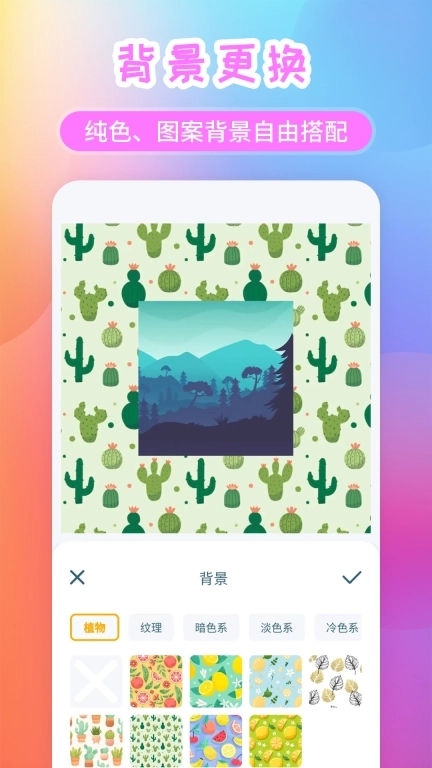 手机照片拼图-拼图软件