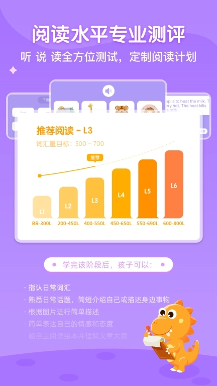 ABC Learning-打卡299天全额返现