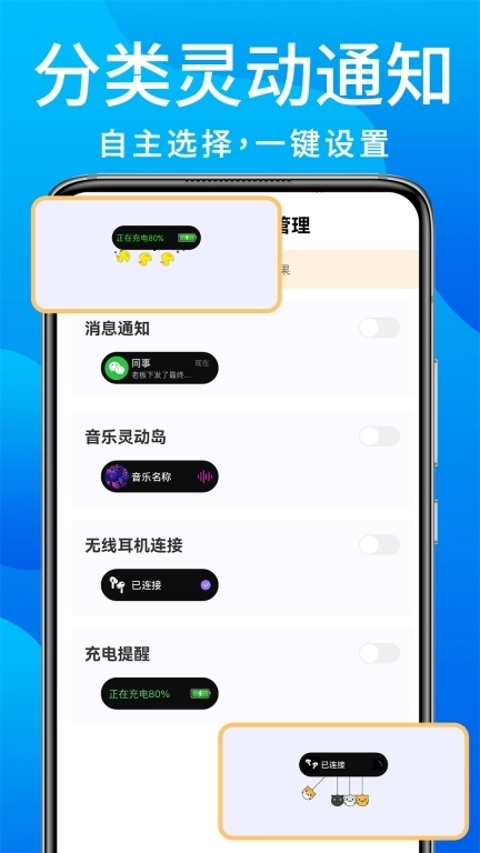 灵动鸟-万能桌面组件