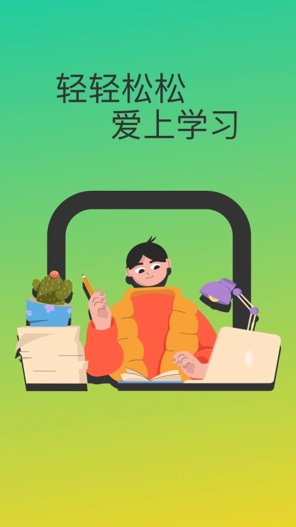 作业答案大全集-对作业答案助手