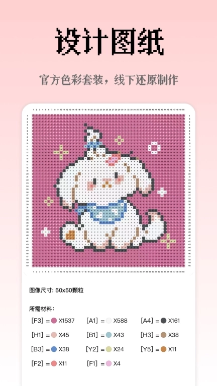 像素创作家-涂色画画软件