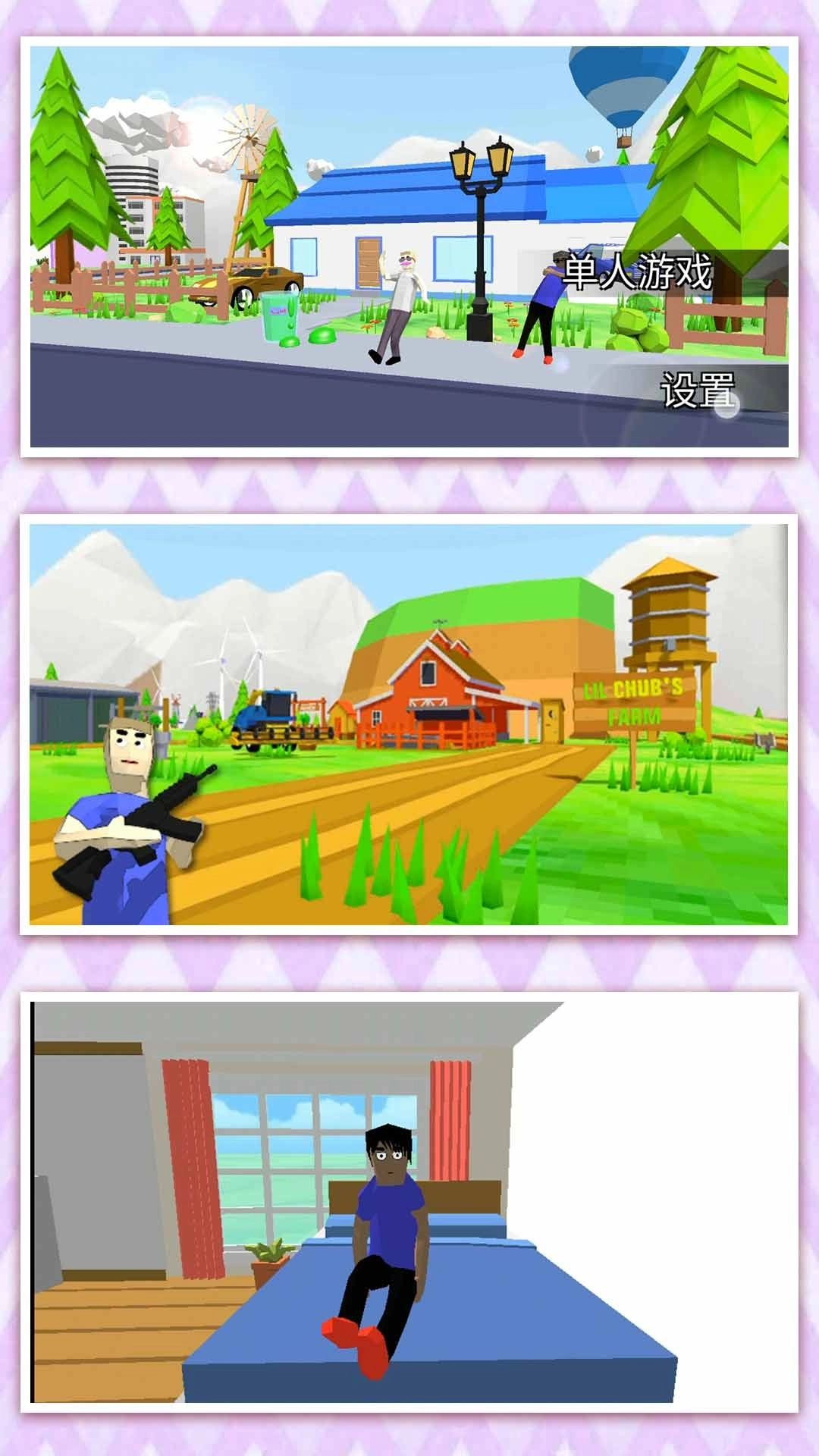 迷失的小世界-城市探险家