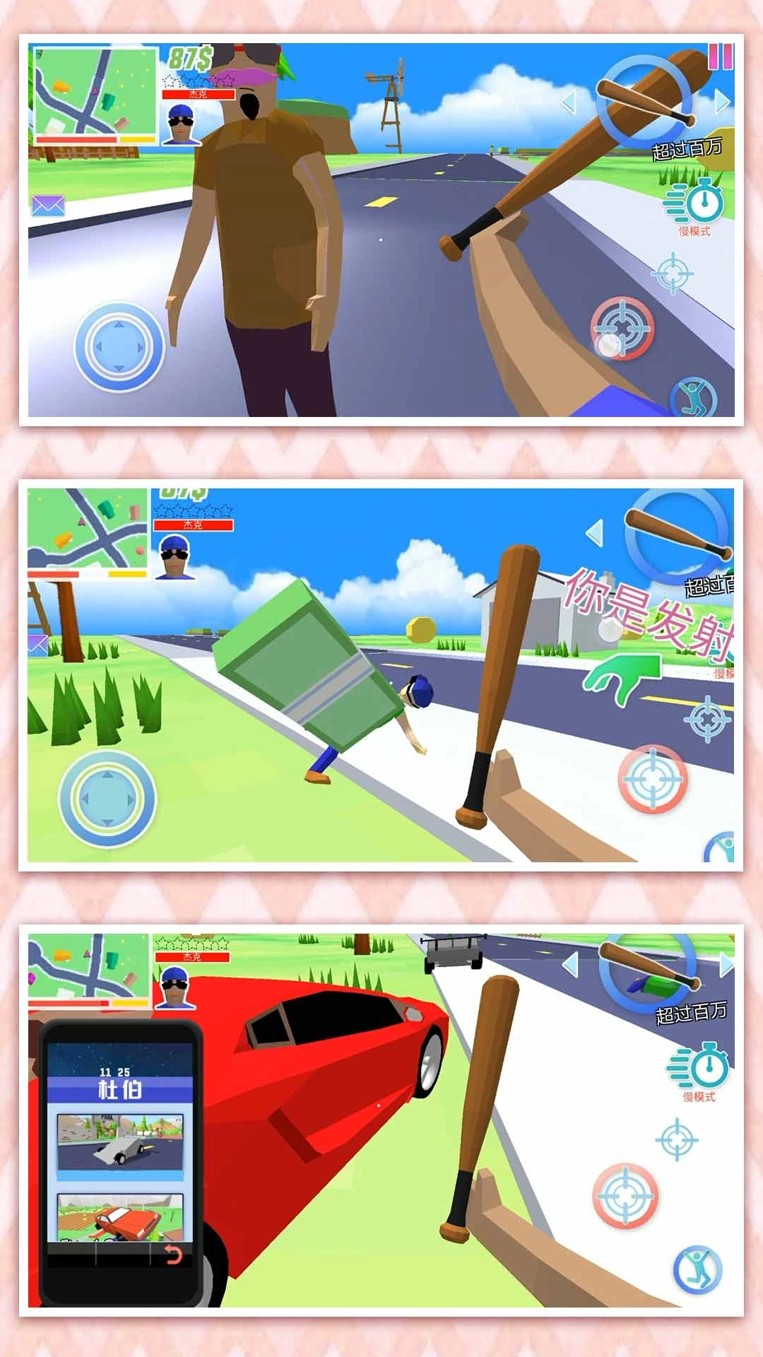 迷失的小世界-城市探险家