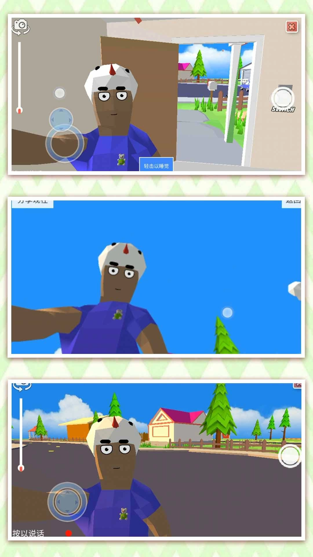 迷失的小世界-城市探险家